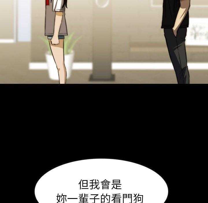 第46话 4614