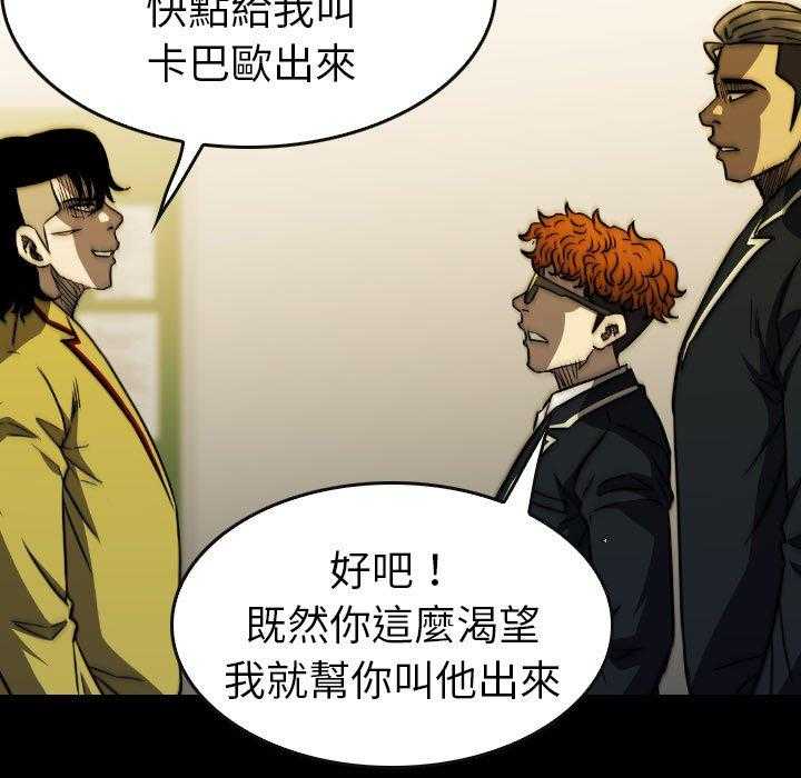 第46话 46142