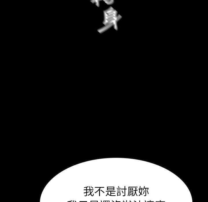 第46话 4618