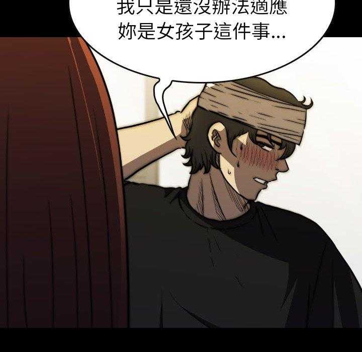 第46话 4619
