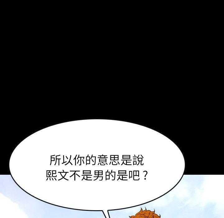第46话 4627