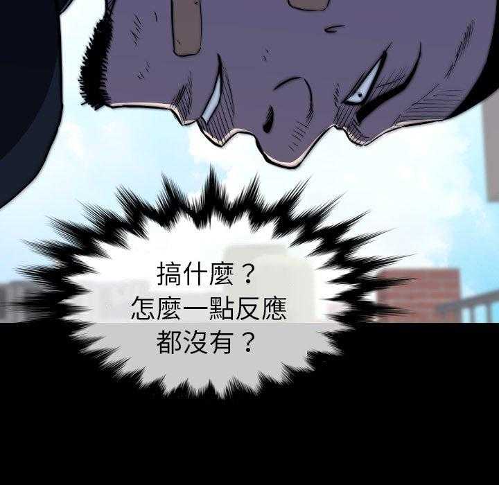第46话 4634