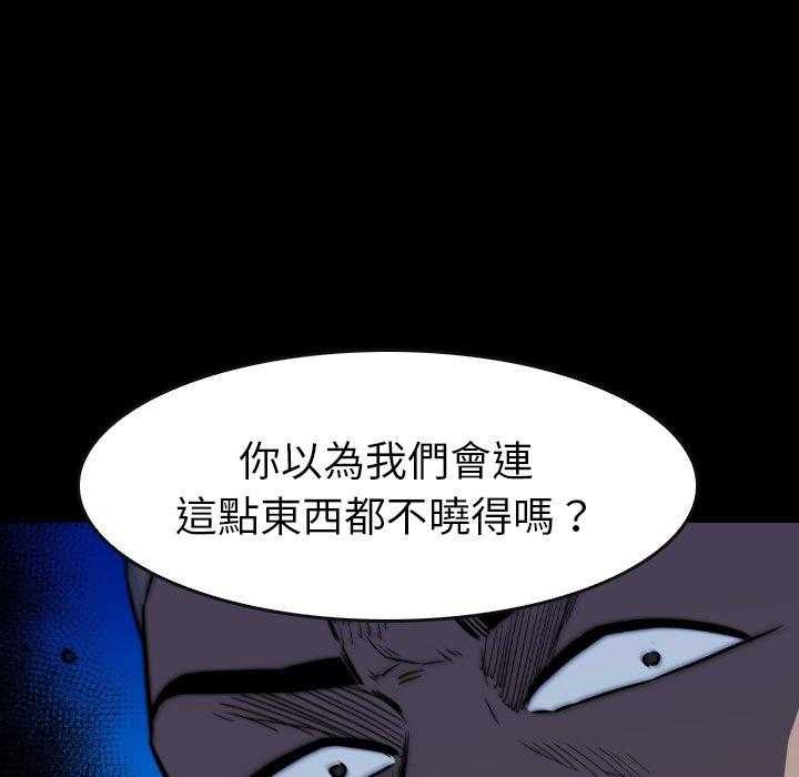 第46话 4656