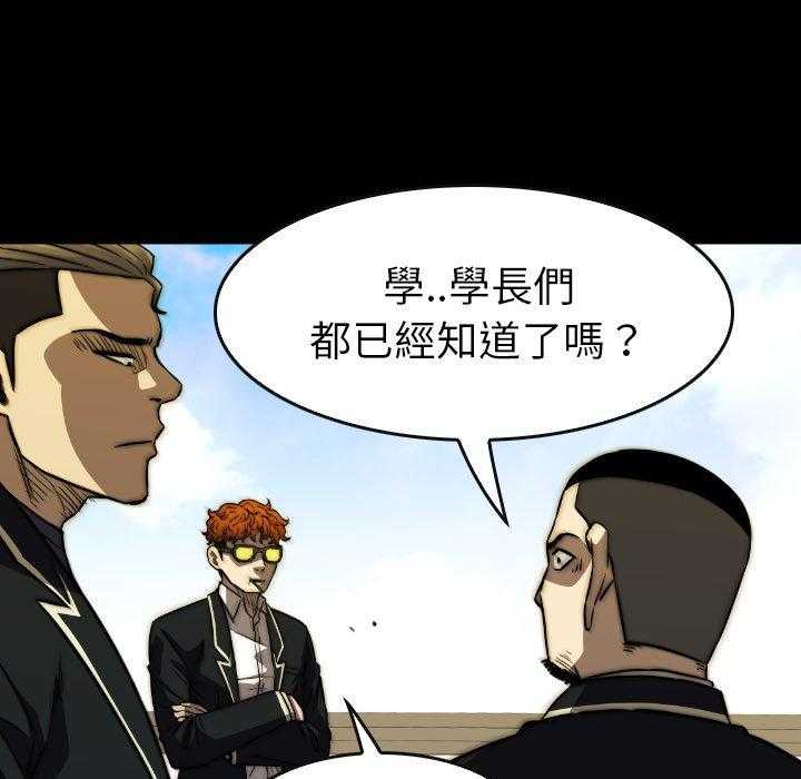 第46话 4658