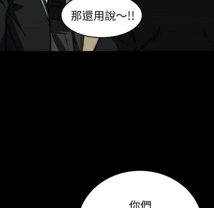 第46话 4659