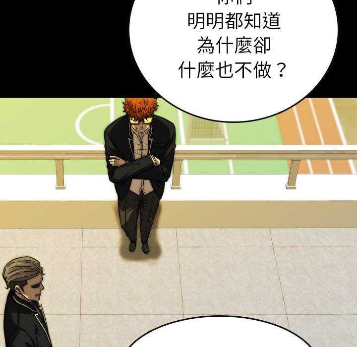 第46话 4660