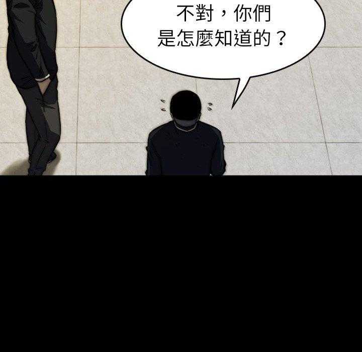 第46话 4661