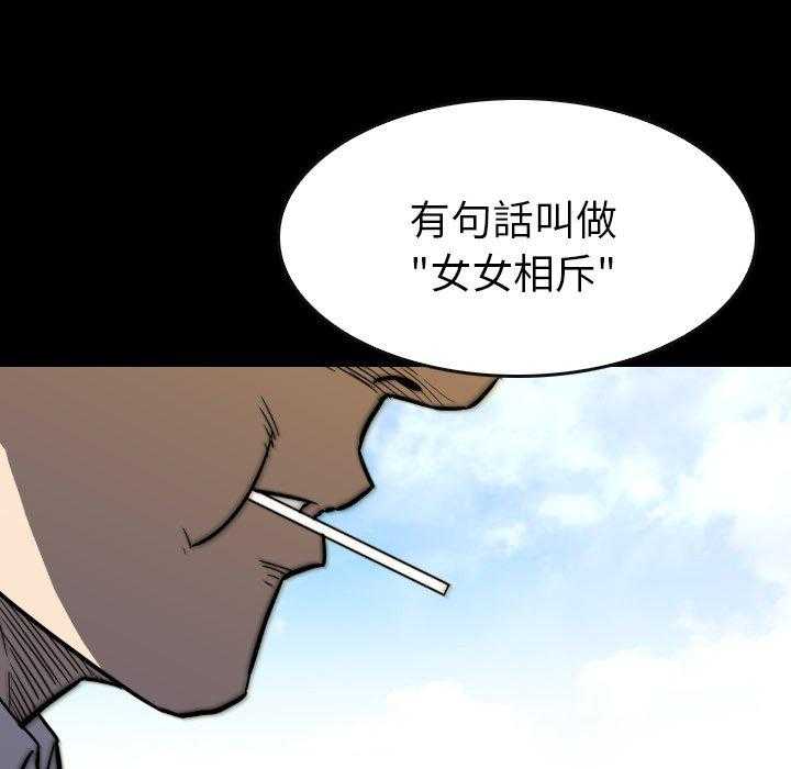 第46话 4662