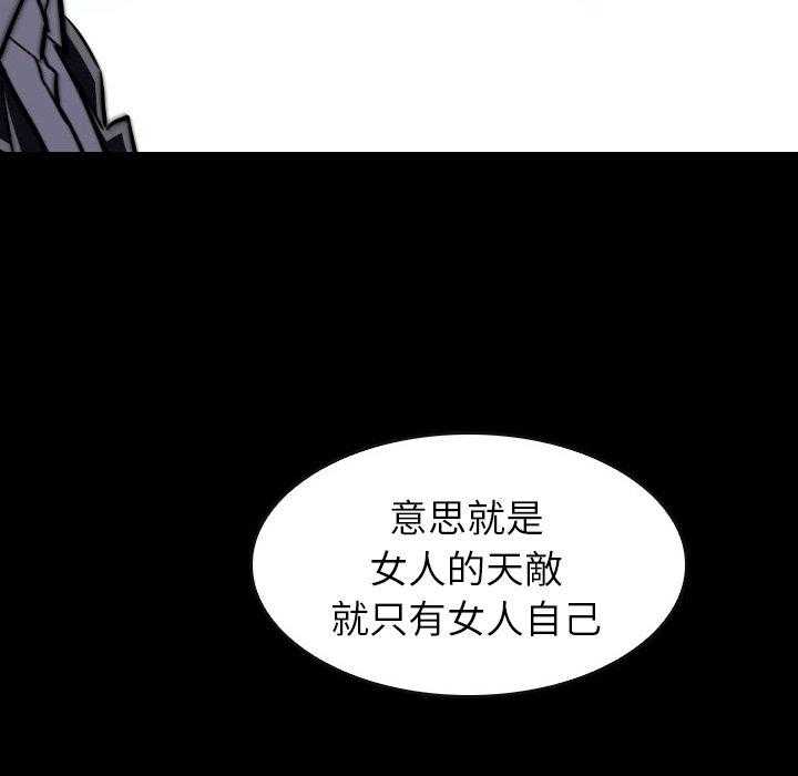 第46话 4663