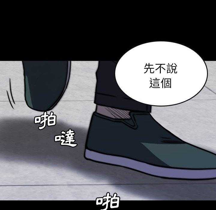 第46话 4673