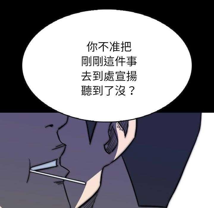 第46话 4676