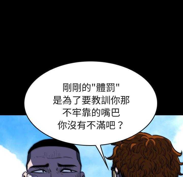 第46话 4678