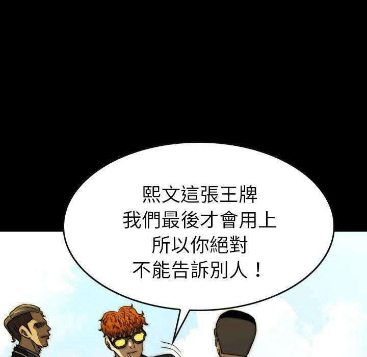 第46话 4680