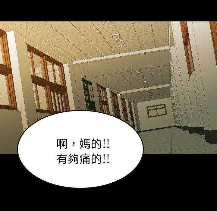 第46话 4685