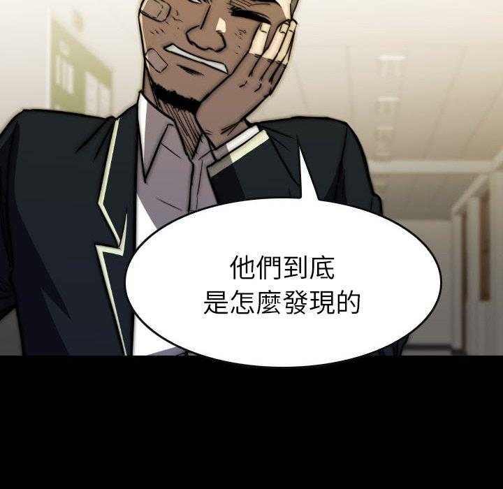 第46话 4687