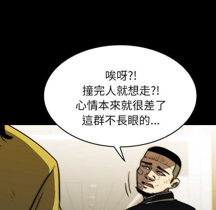 第46话 4690
