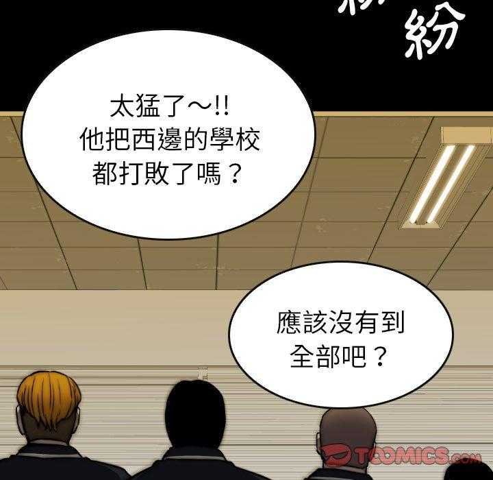 第46话 4698
