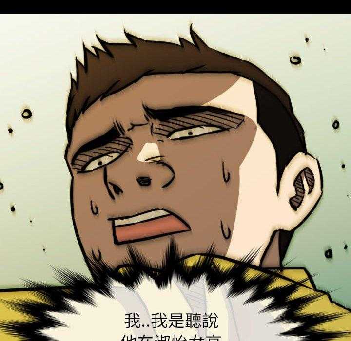 第47话 47121