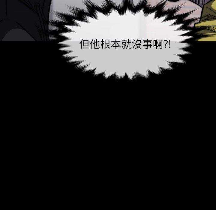 第47话 47124