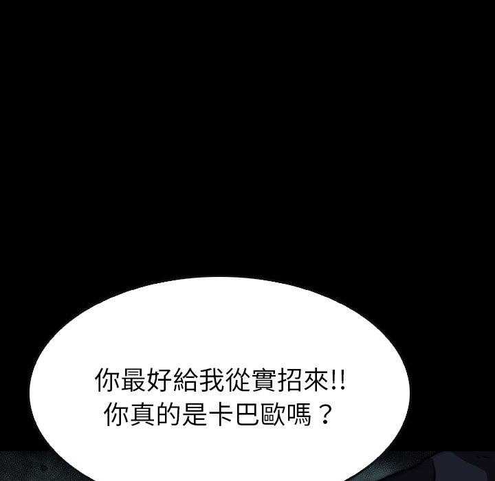 第47话 4720