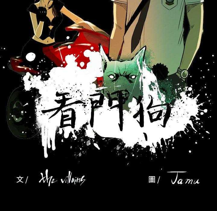 第47话 4727