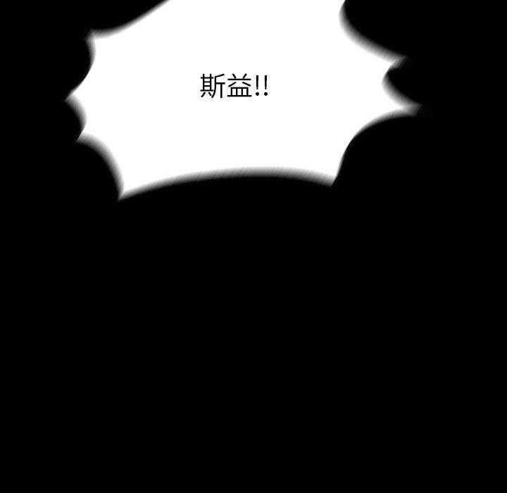 第47话 4733