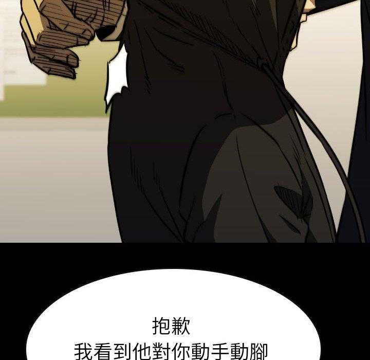 第47话 4737