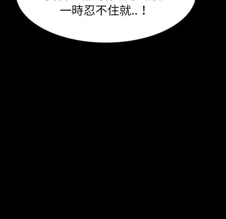 第47话 4738