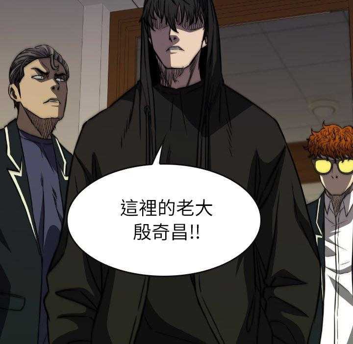 第47话 4746
