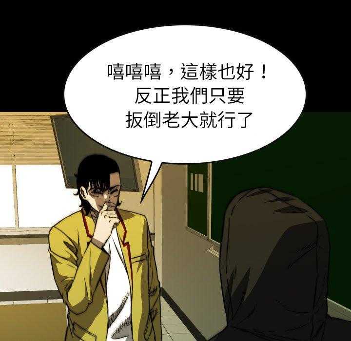 第47话 4748