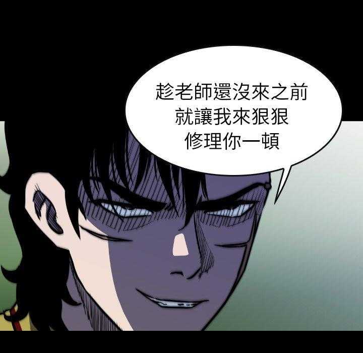 第47话 4750