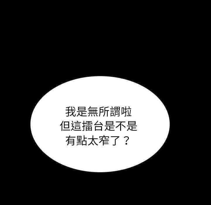 第47话 4751