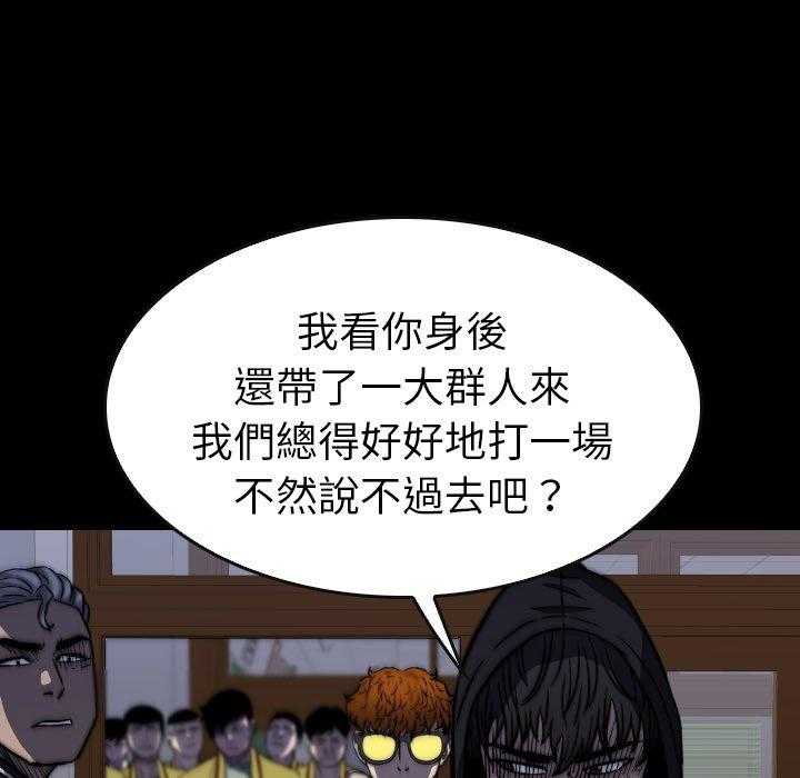 第47话 4752