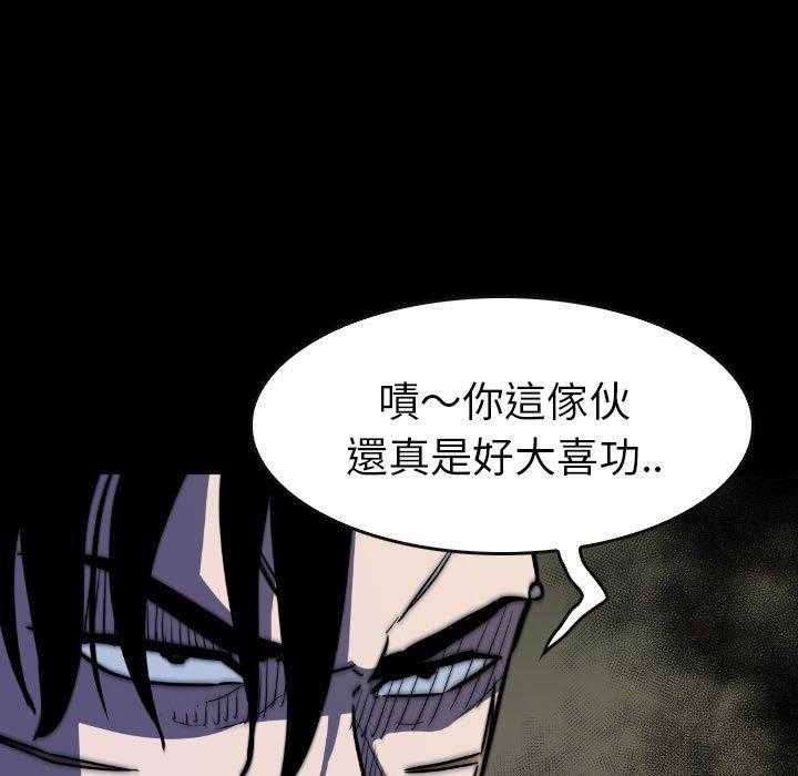 第47话 4754