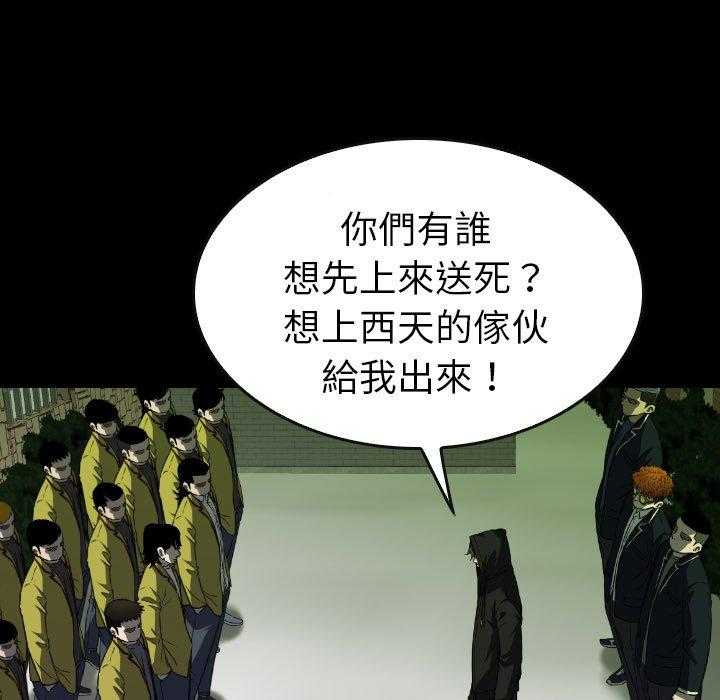 第47话 4758
