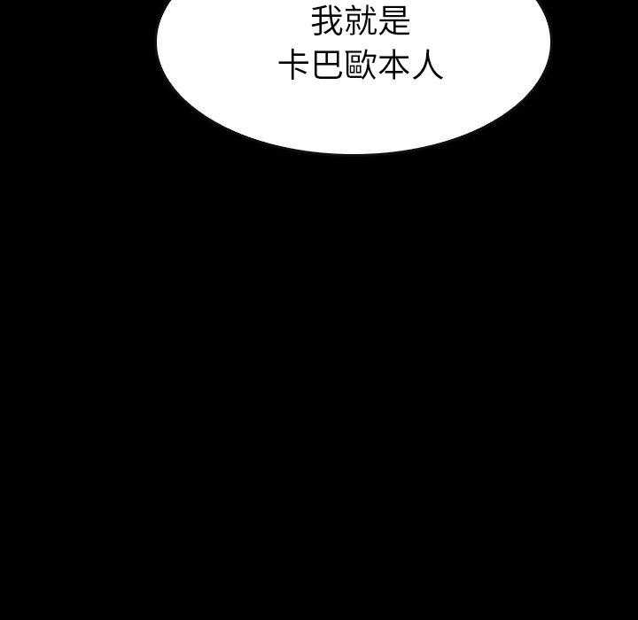 第47话 476