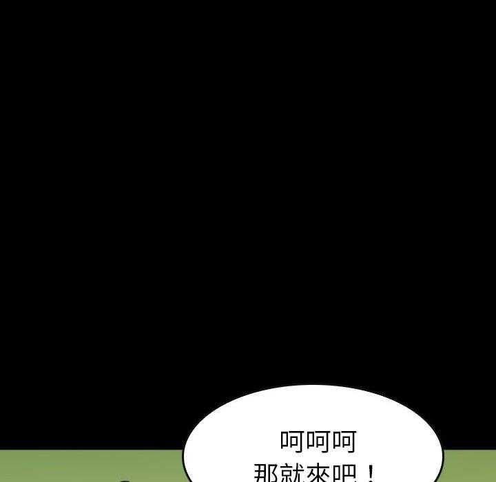 第47话 4761