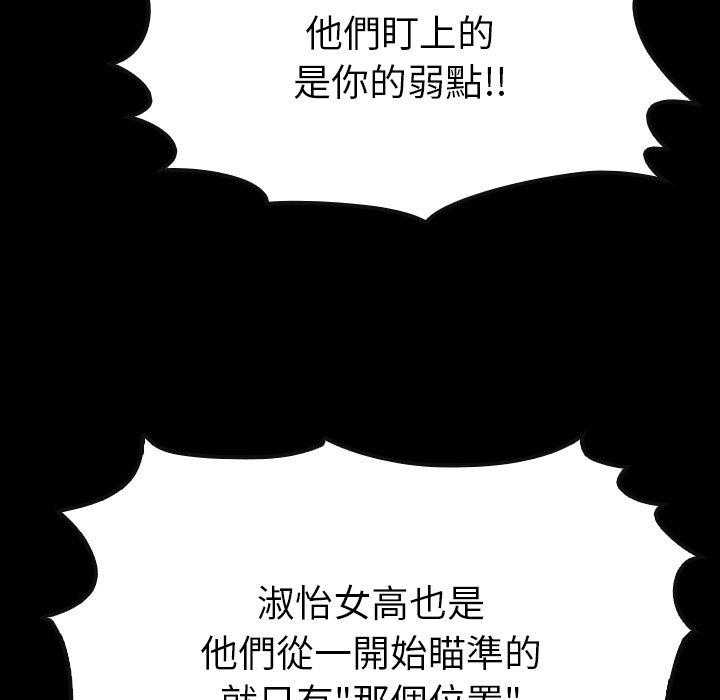 第47话 4770