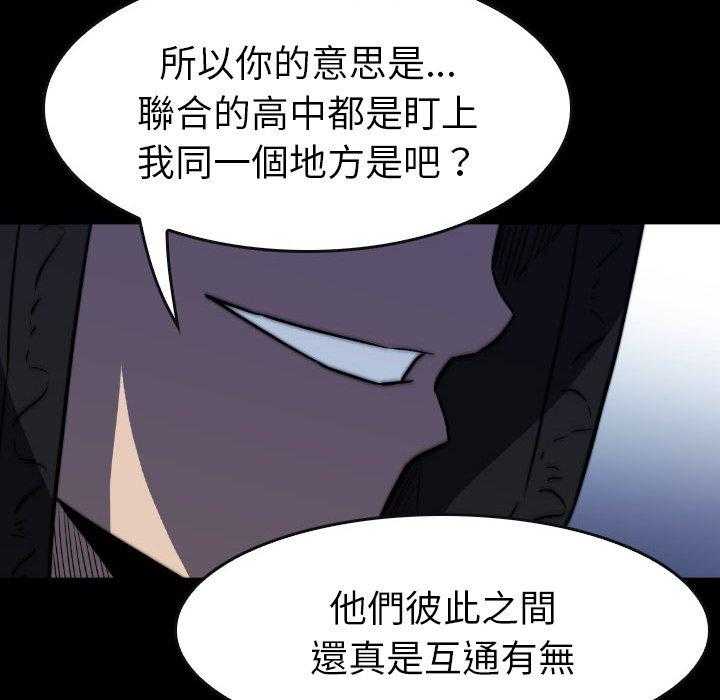 第47话 4773