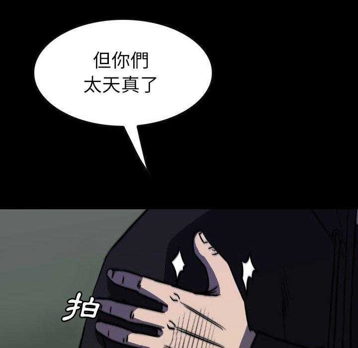 第47话 4775