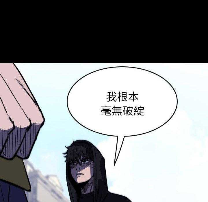 第47话 4777