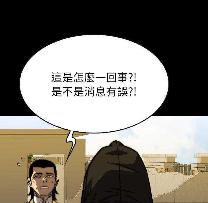第47话 4786