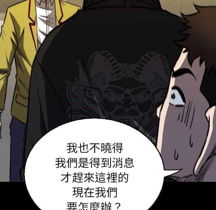 第47话 4787