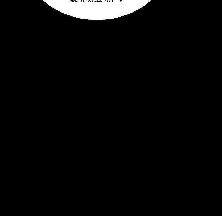 第47话 4788