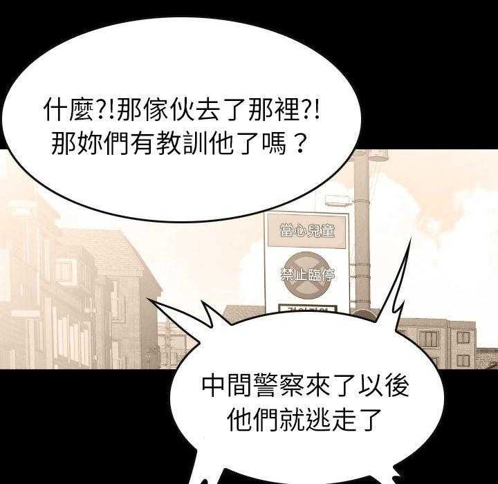 第47话 4789