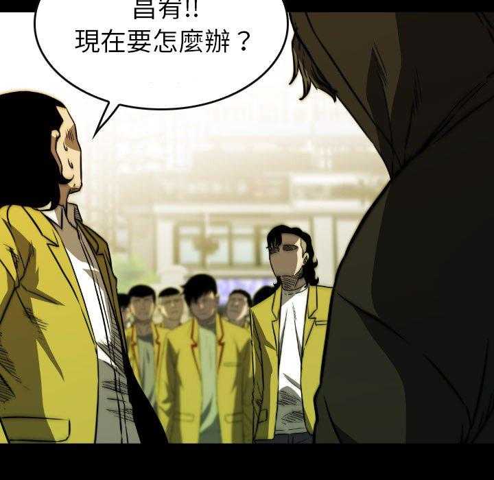 第47话 4798