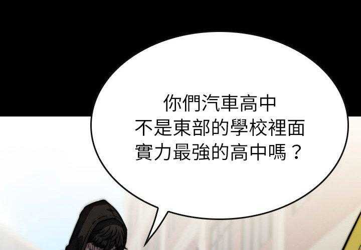 第48话 481