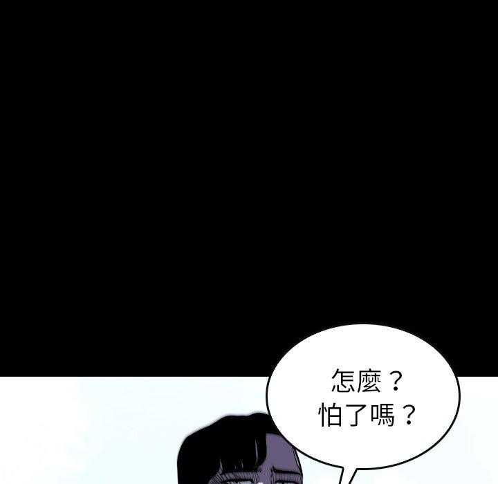 第48话 48103