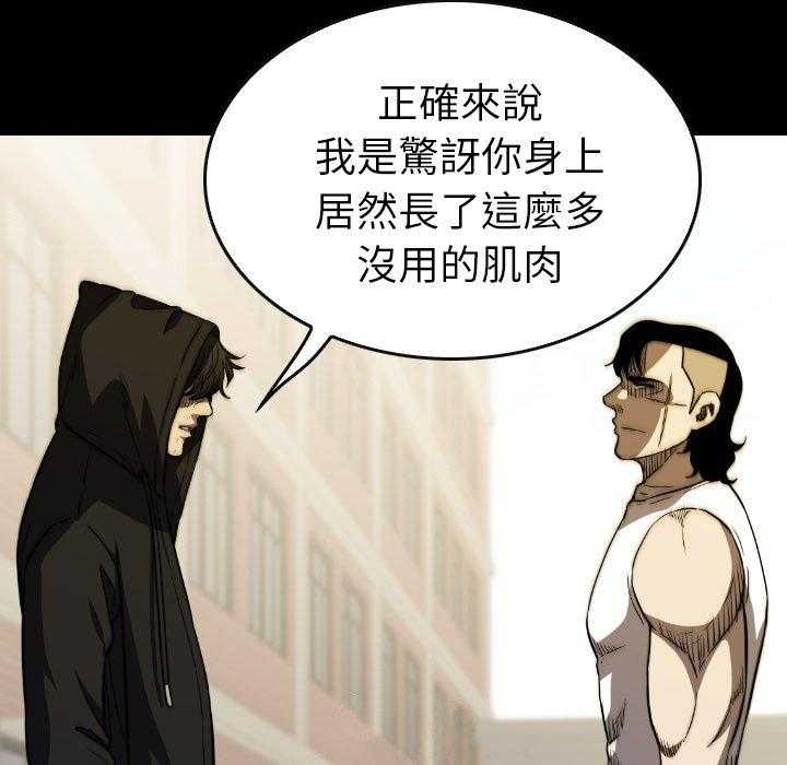 第48话 48109