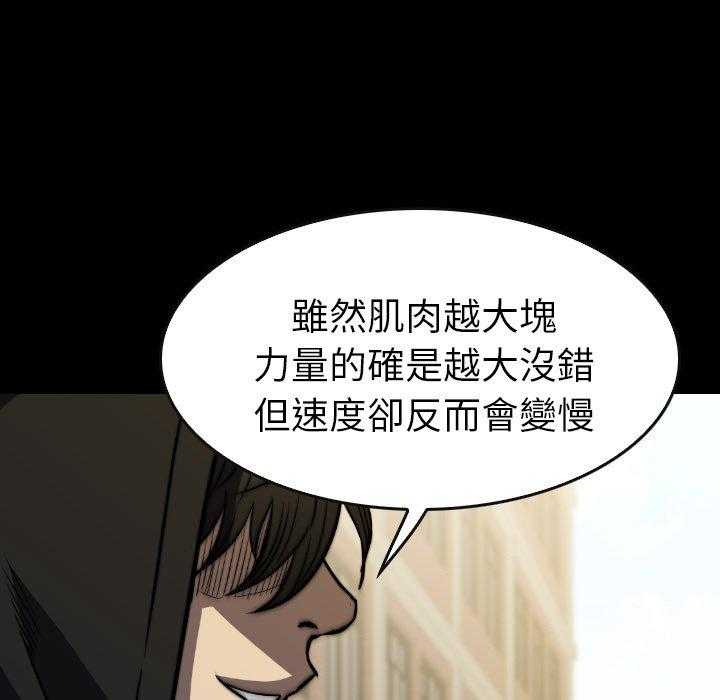 第48话 48111